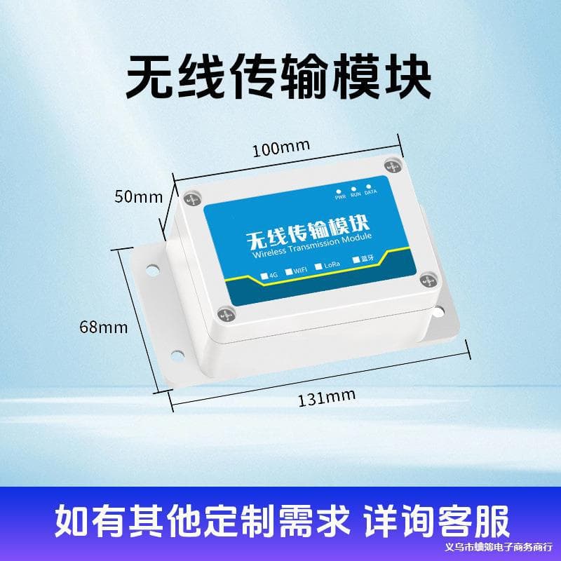 Tipping Bucket Rain Gauge Precipitation Sensor Rainfall Monitor Stainless Steel Cylinder Flood Control Rainfall Bucket Weather Station