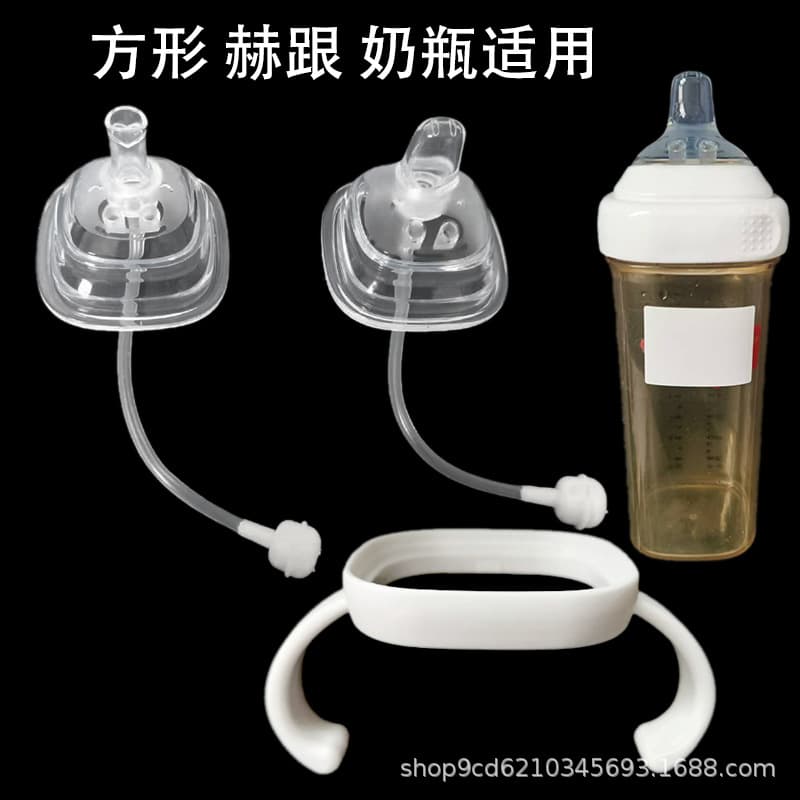 Hegen Bottle Accessories, Dual Vent Duckbill Suction Spout, Sippy Spout, Straw Gravity Ball