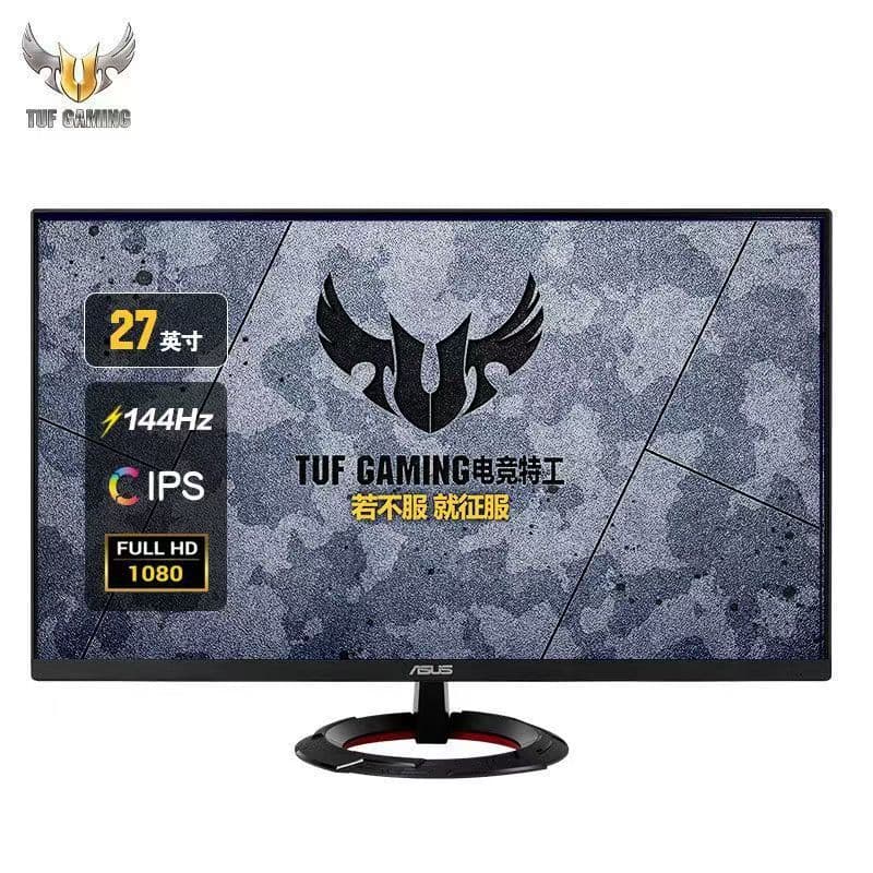 TUF Gaming VG279Q1R 27-inch 144Hz IPS Gaming Monitor