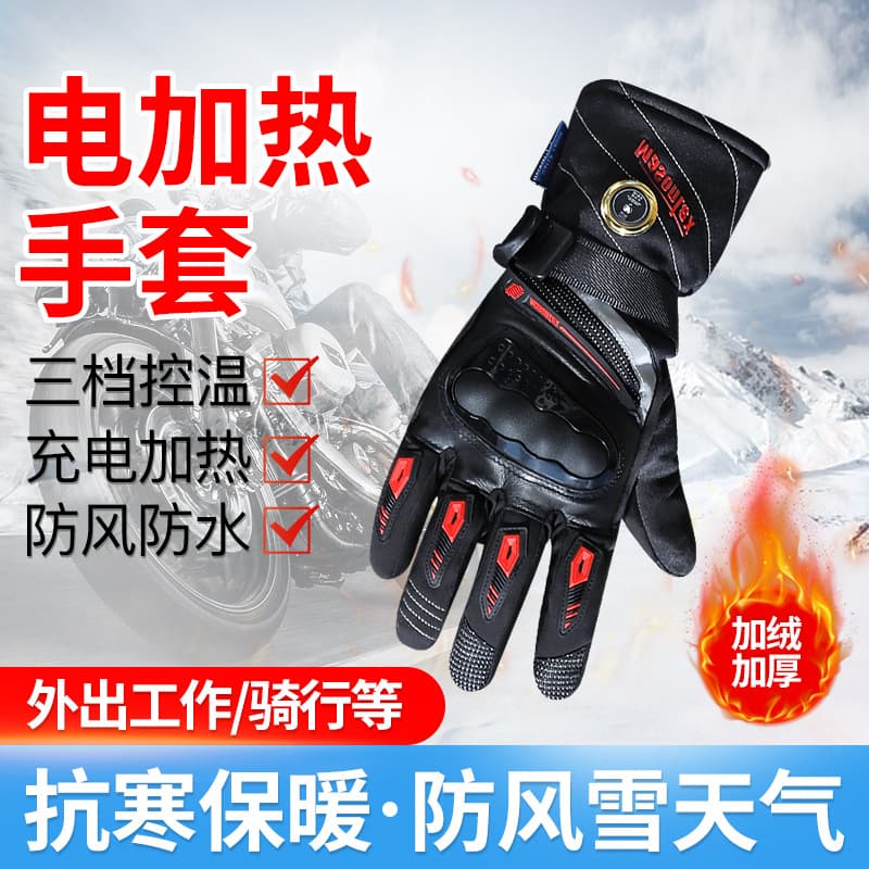 Motorcycle Riding Heated Gloves, Winter Warm and Windproof Motorcycle Gear, Men's and Women's Heating Temperature-Adjustable Electric Gloves