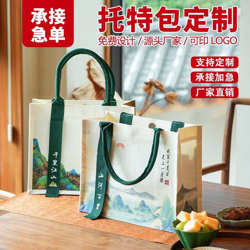 Customized logo tote bags, high-end cultural and creative products, school and corporate advertising 3D canvas bags.