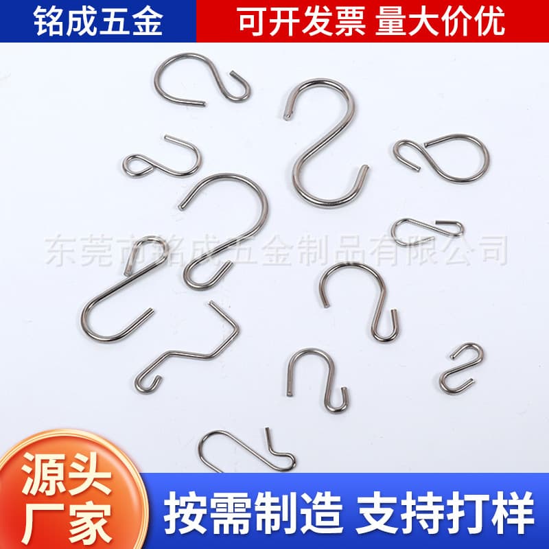 Factory stock multi-purpose stainless steel S-hooks, hardware storage S-shaped hooks, shelf hooks, display stand hooks.
