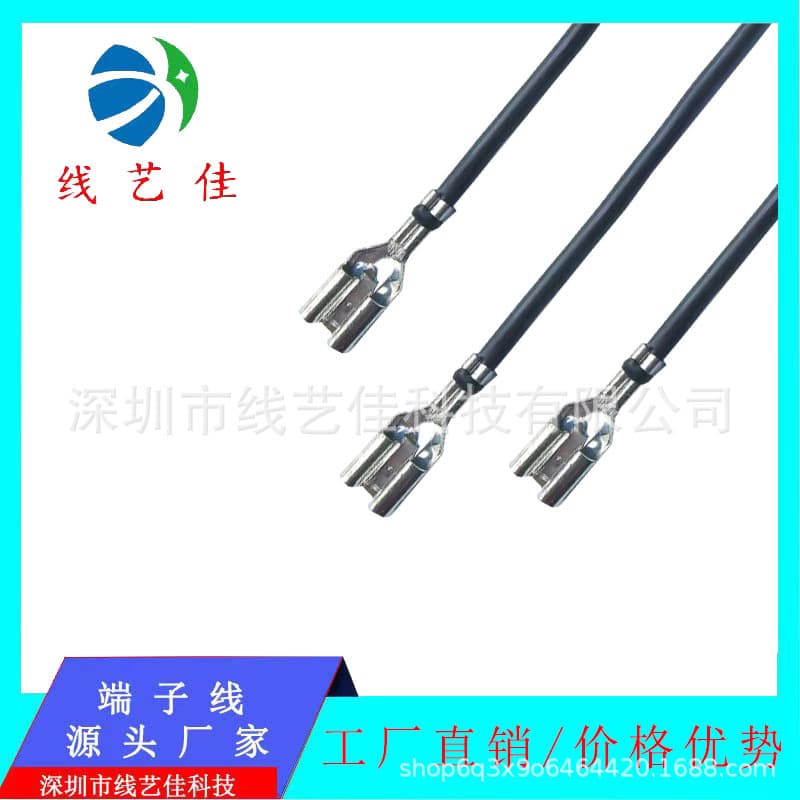 2.8/4.8/6.3 Tab Terminal Electronic Wire Automotive Horn Connection Wire Tab-to-Board Connector