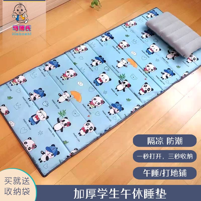 Children's nap mat for elementary and middle school students, kindergarten nap bed, moisture-proof floor mat for sleeping, nap essential