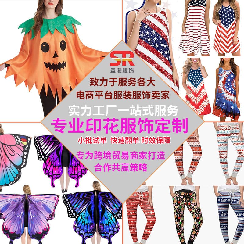 Custom OEM/ODM Digital Printing Apparel for Cross-Border Trade, Sample-Based Private Label Manufacturing for Men's and Women's Clothing Processing