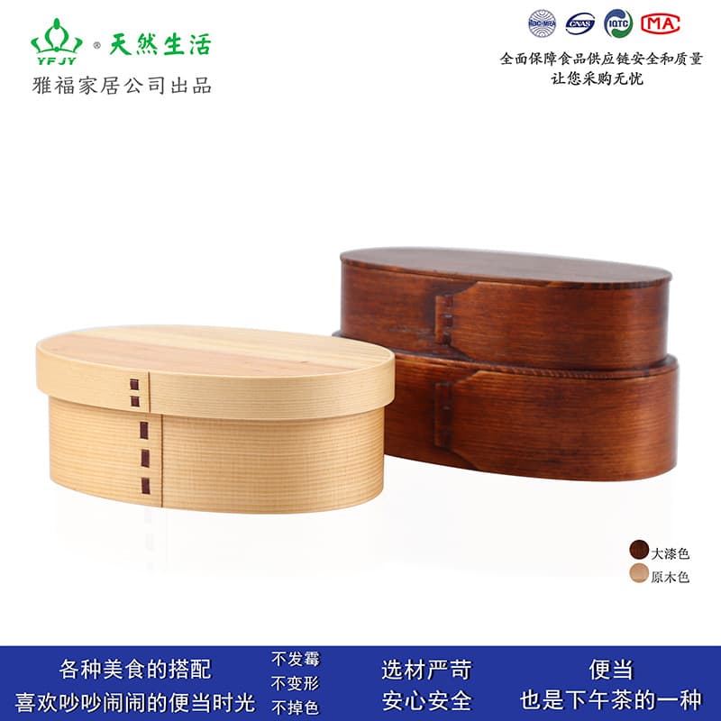Japanese Style Wooden Lunch Box Tea Ceremony Multi-layer Insulated Rice Box Student Teacher Meal Separation Dinner