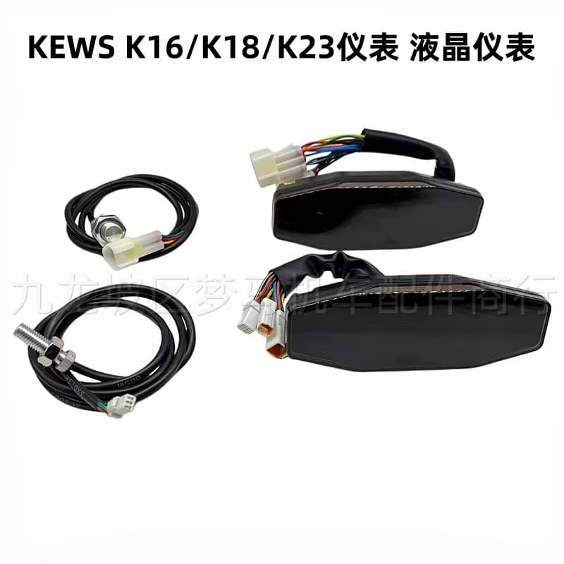 LCD Instrument Cluster Sensor Cable for K16/K18/K23 Jidaozhe Zhanlang Bosuer Zuma Liqi Modification