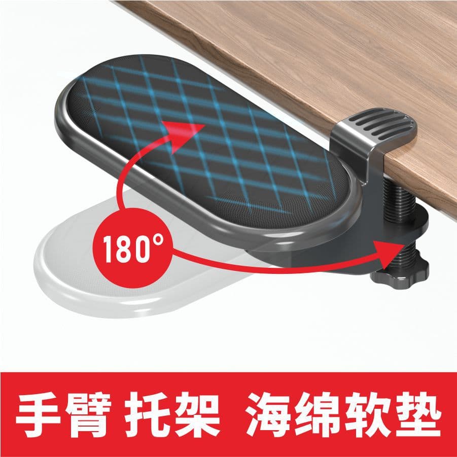 Computer Handheld Bracket Arm Support Wrist Rest Mouse Pad Desktop Extension Rotation Design Flat Desktop