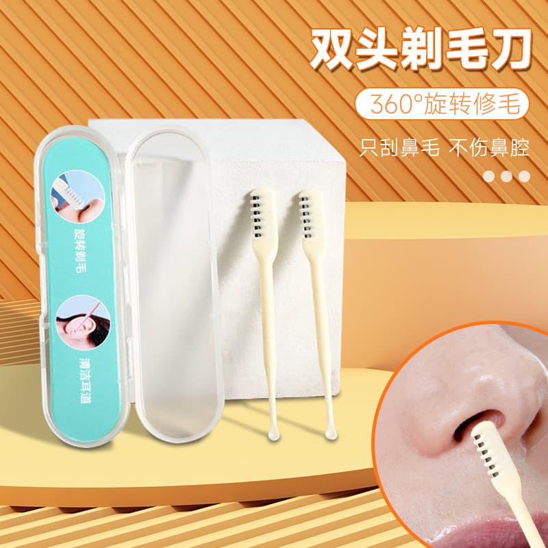 Double-headed Manual Rotating Nose Hair Removal Tool Cleaning Nose Hair Trimming Device Abs Material Full Body Washable Fully