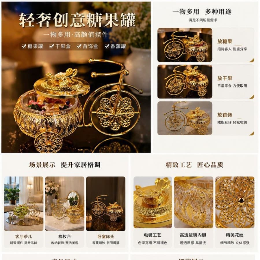 Cross-Border Light Luxury Electroplated Hollow Glass Candy Jar Creative Bicycle-Shaped Storage Box Wedding Gift Decoration