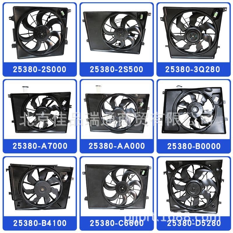 For Hyundai Kia Car Electronic Fan 25380-C6600 25380-2S500 25380-B4100