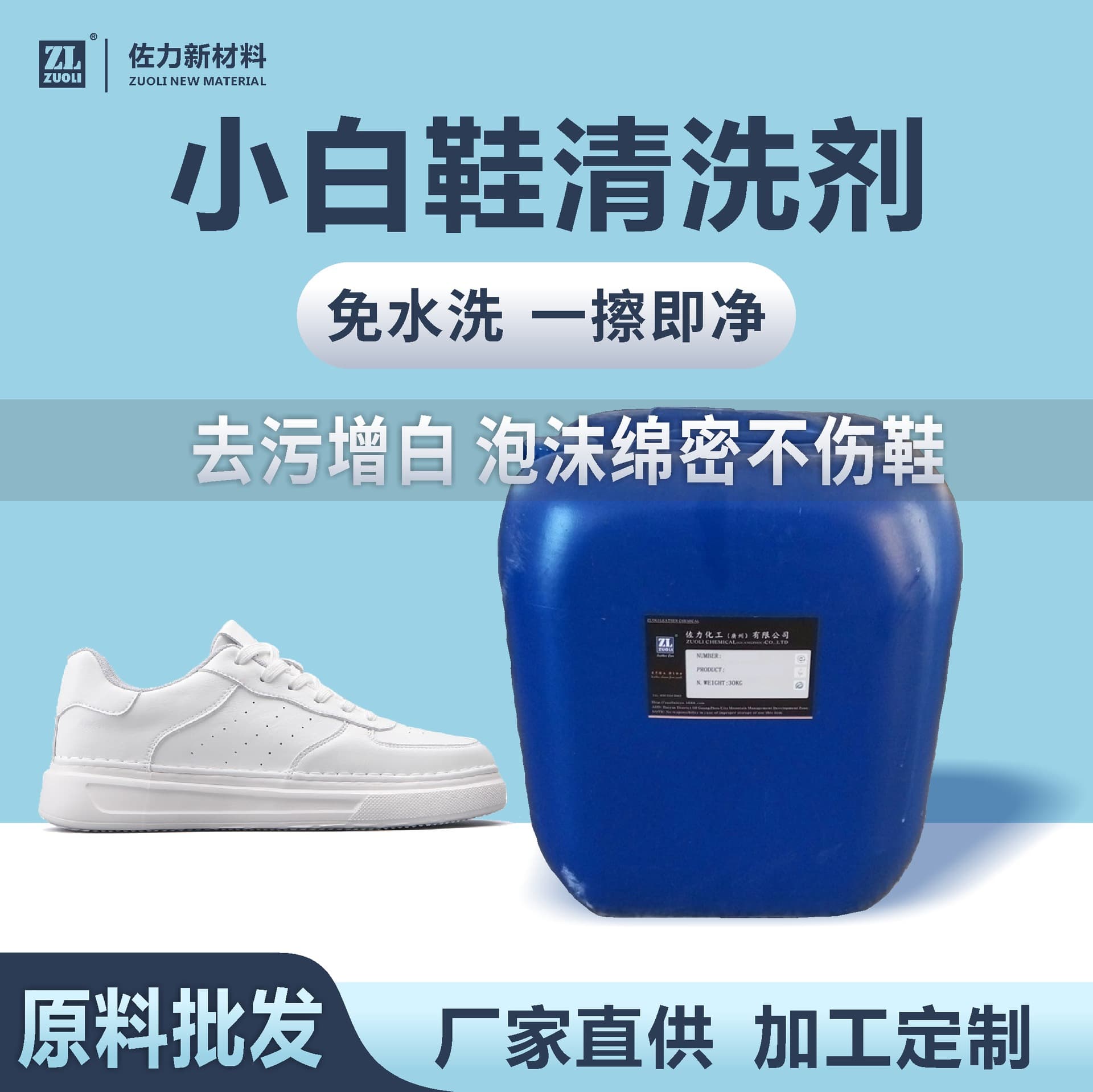 Custom White Shoe Cleaner Stain Remover De-Yellowing Foam Cleaner No-Rinse Multi-Function Shoe Cleaning Brush Tool