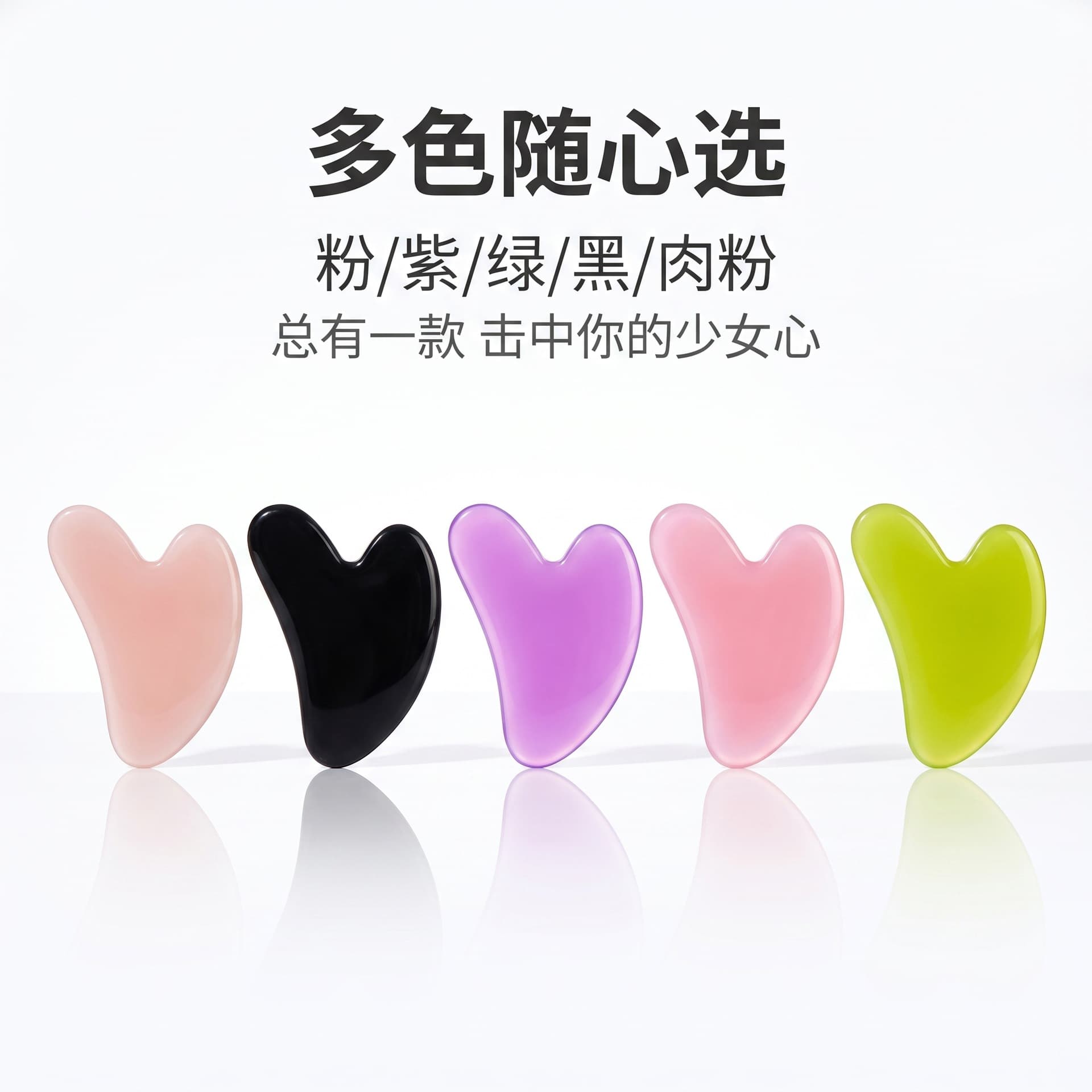 High-quality resin scraping beauty board, multi-functional head therapy, facial acupuncture points, head meridian four-in-one massage comb