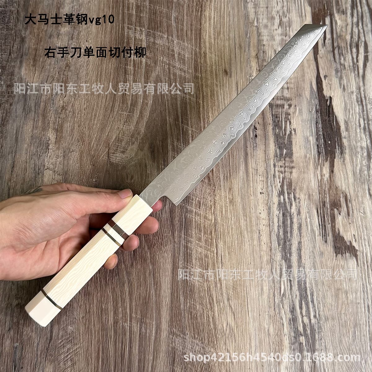 Japanese Sushi Sashimi Chef Knife Salmon Knife Slicer Sharp