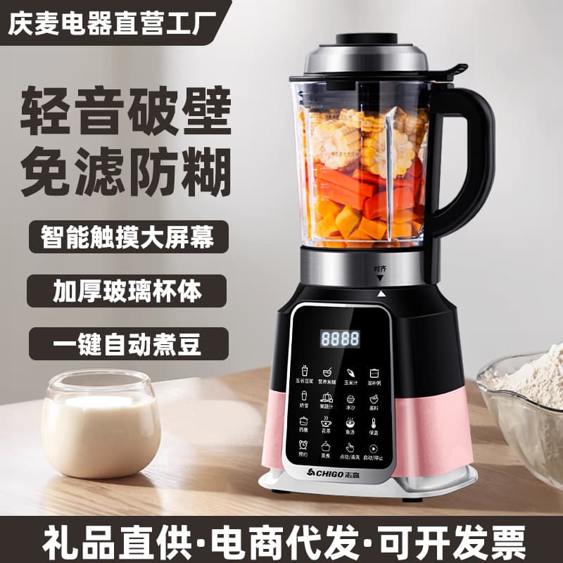 Chigo Quiet Multifunctional Food Processor for Home Use, Smart Rice Paste Maker, Juicer, and Soy Milk Maker with Heating and No-Filter