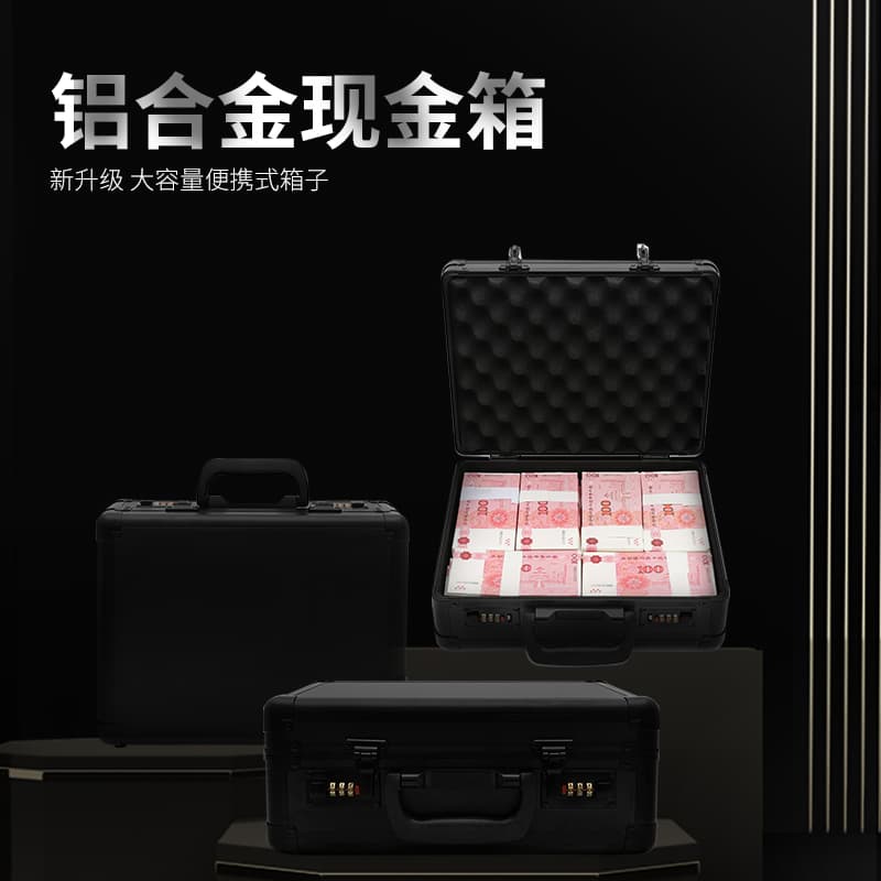 Aluminum alloy cash box, portable combination lock banknote box, document and other multi-functional storage box, size adjustable.