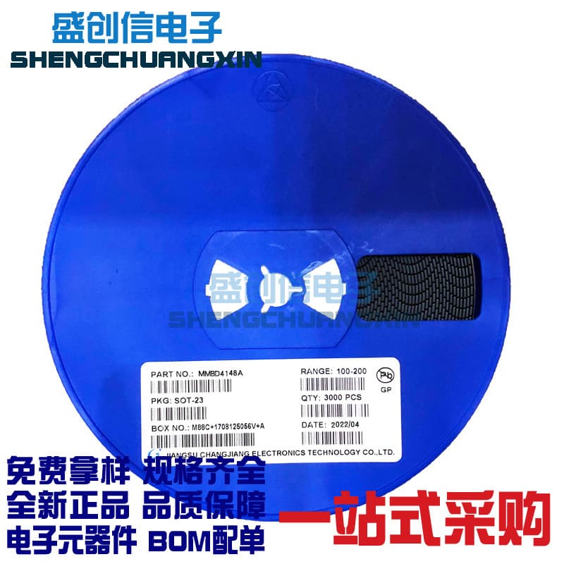 MMBD4148A SOT-23 package SMD switching diode marking 5H 1 piece = 1000 pcs