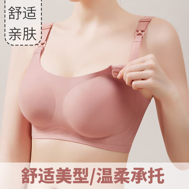 Nursing bra, thin and flattering for larger busts, push-up and anti-sagging, wire-free and seamless, one-piece maternity bra with top clasp.