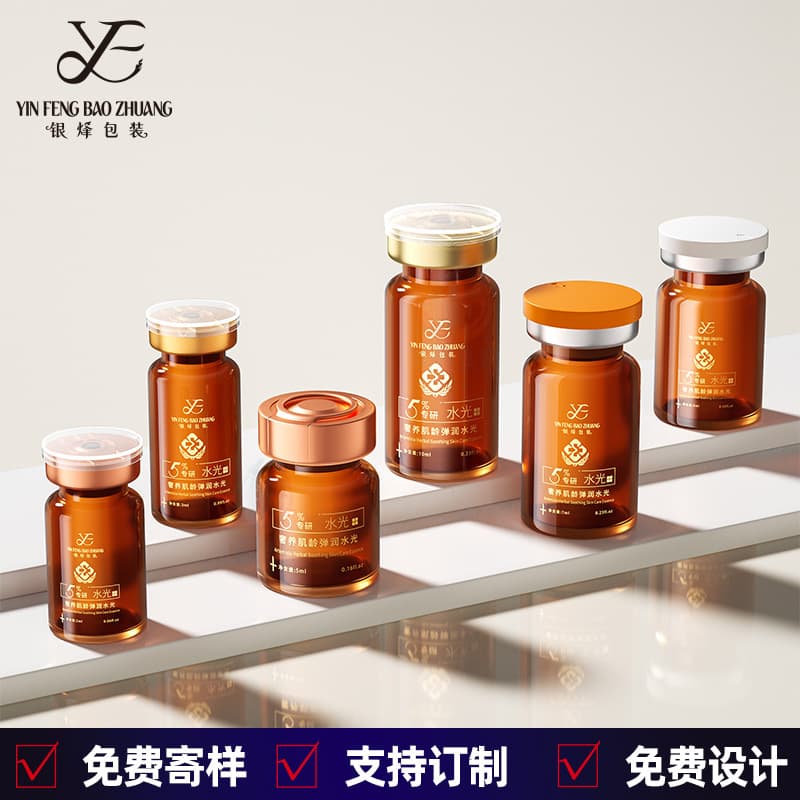 Spot brown 2ml-10ml vial 5ml transparent bayonet vial freeze-dried powder essence liquid bottle manufacturer