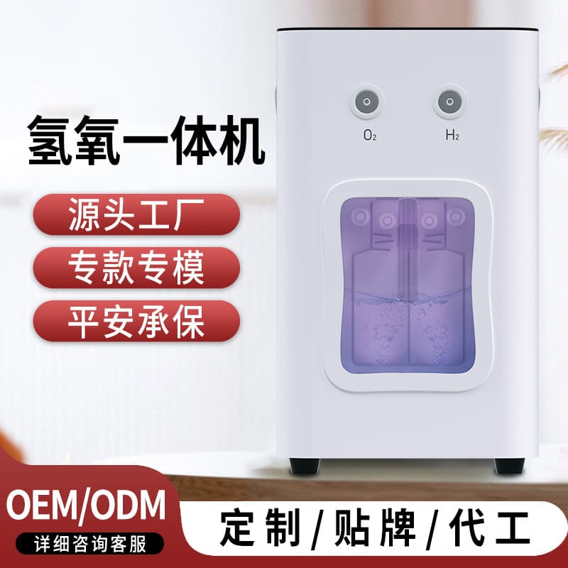 High Flow 1500ml Hydrogen Oxygen Machine, Home Electrolysis Hydrogen Water Generator, Hydrogen Gas Source Factory