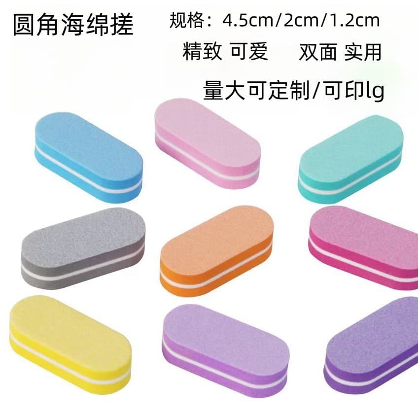 Mengxiaoke Rounded Corner Sponge Nail File Double-Sided Buffer Nail Art Tool for Manicurists Wholesale