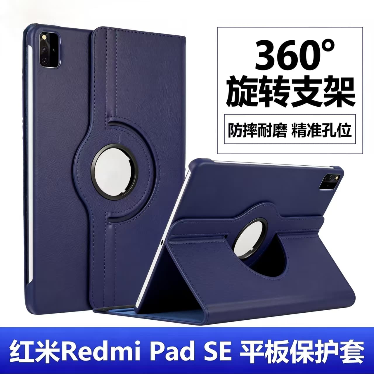 Compatible with Redmi Pad SE 11-inch Tablet Case 360-Degree Rotating Pebble Grain Texture Stand Protective Leather Cover