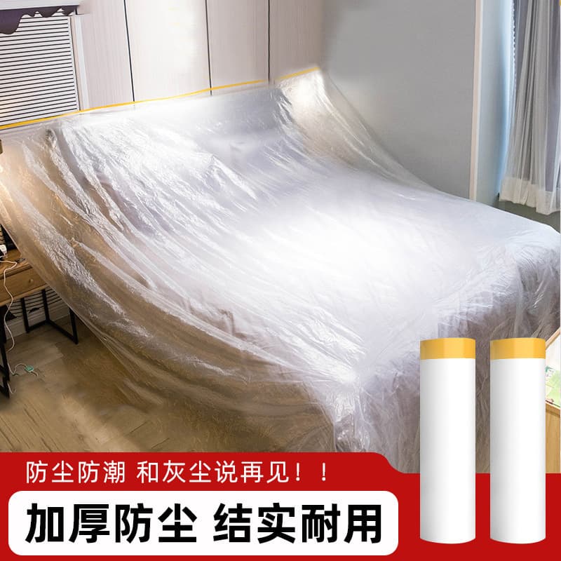 Disposable decoration dust-proof plastic film bed sofa dust-proof cover dormitory dust-proof cover furniture protective film