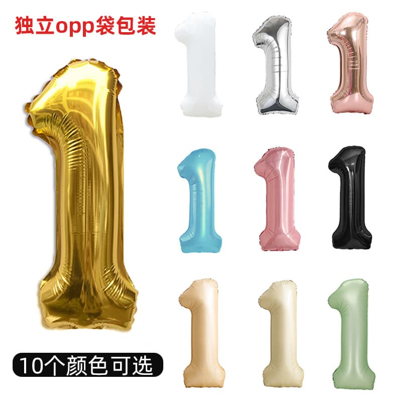 Cross-border 32-inch US version digital balloons gold silver birthday scene party decoration gradient aluminum foil balloons