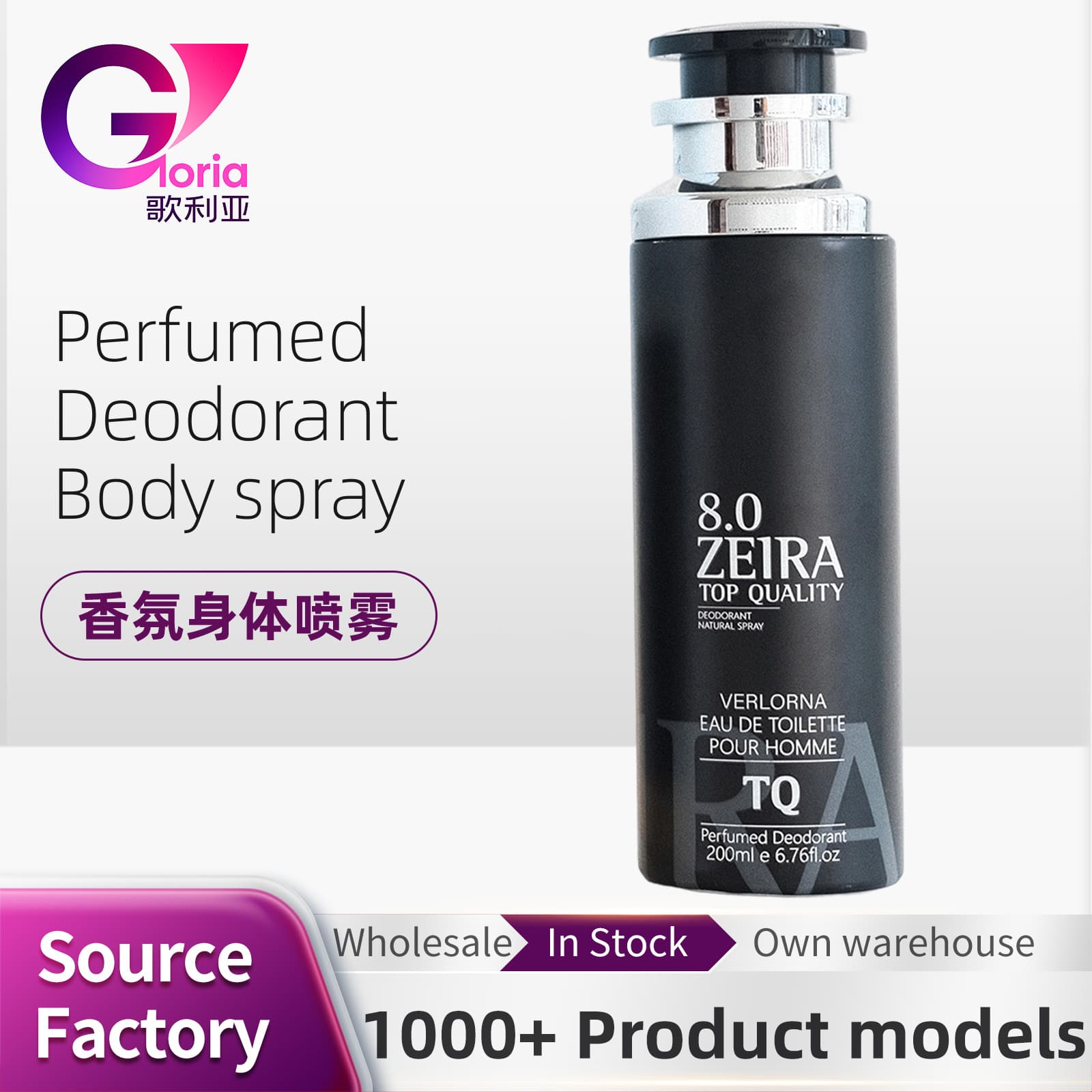 200ml Fragrance Perfume Body Spray Perfumed Deodorant Body Spray In Stock