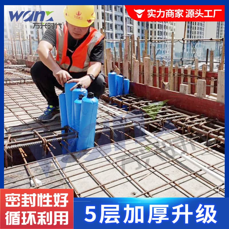 Building Partition Barrier Airbag, Beam-Column Joint Partition Airbag, High/Low Grade Concrete Interception Inflatable Rod