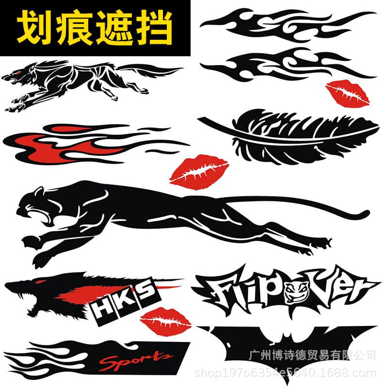 Wolf Head Car Sticker - Scratch Cover Decal for Bumper, Feather Design, Personalized Body Decal