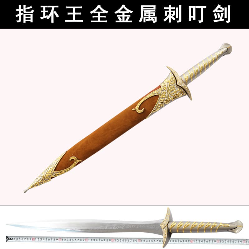Lord of the Rings Hobbit Sting Sword Baggins Weapon Stainless Steel Elf King Sword Unedged Wholesale