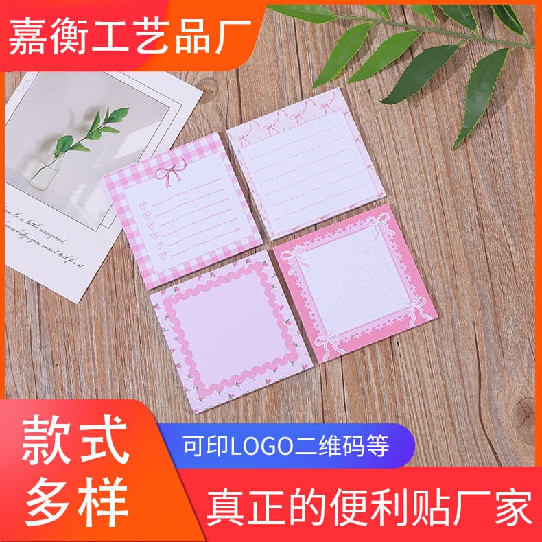 Pink Bow Sticky Notes, Creative Memo Pads, Cute Classification Notes, Ribbon Sticky Notes for Students