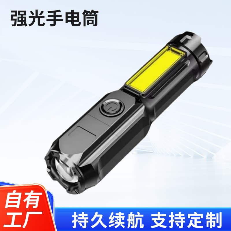 Cross-border high-intensity focusing flashlight, outdoor multi-functional LED flashlight, rechargeable, ultra-bright, retractable work light