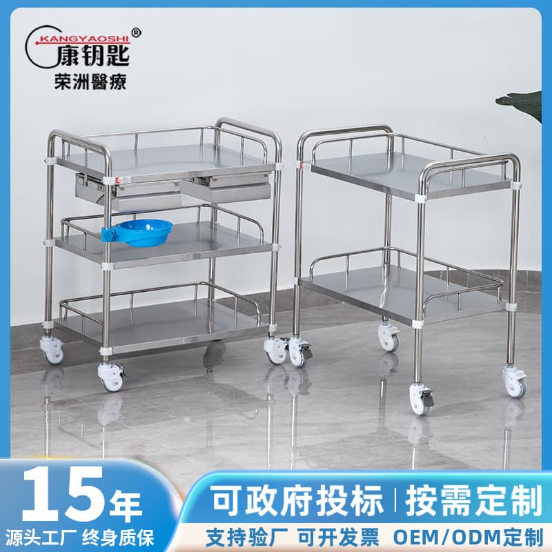Hospital Disassembly and Assembly Treatment Cart, Mobile Nursing Trolley for Instruments and Nurses