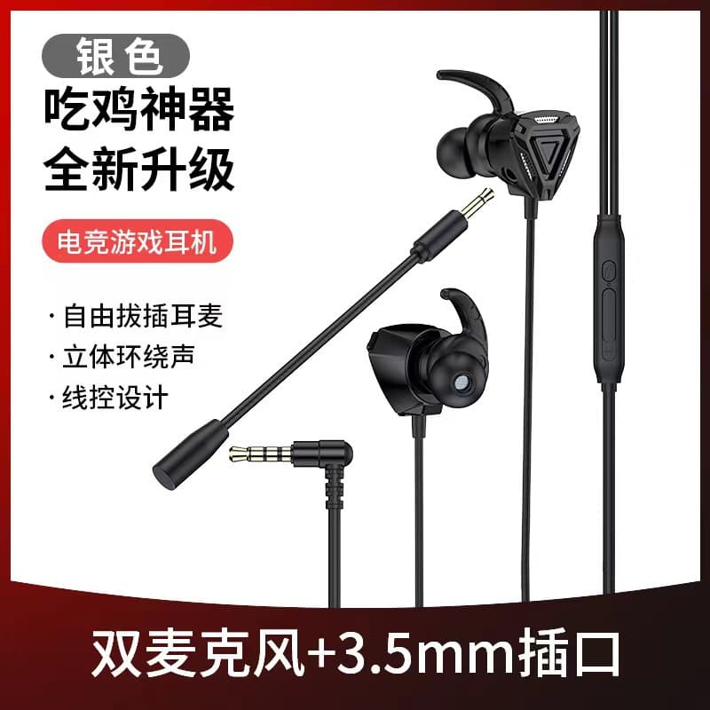 High Quality Wired Gaming Headset 3.5mm Audio Monitor Earphones for Live Broadcasting And Esports Competitive Shooting Games