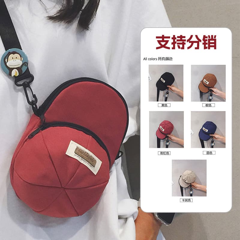 2026 Summer New Korean Style Ins Versatile Women's Crossbody Bag Ruiying Hat Personality Trendy Men's Shoulder Bag