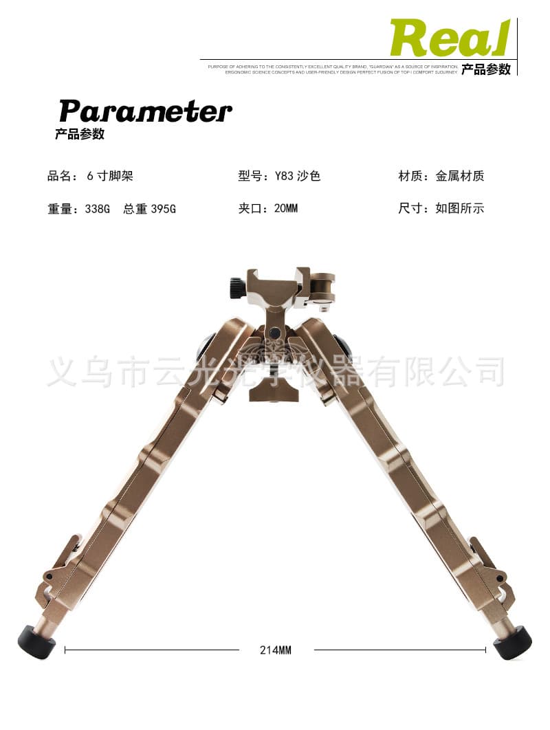 v9 Detachable Integrated Bamboo-Joint Integrated Leg Stand 6-inch to 9-inch Telescopic Foldable Aluminum Alloy 20mm Clamp MOLK Leg