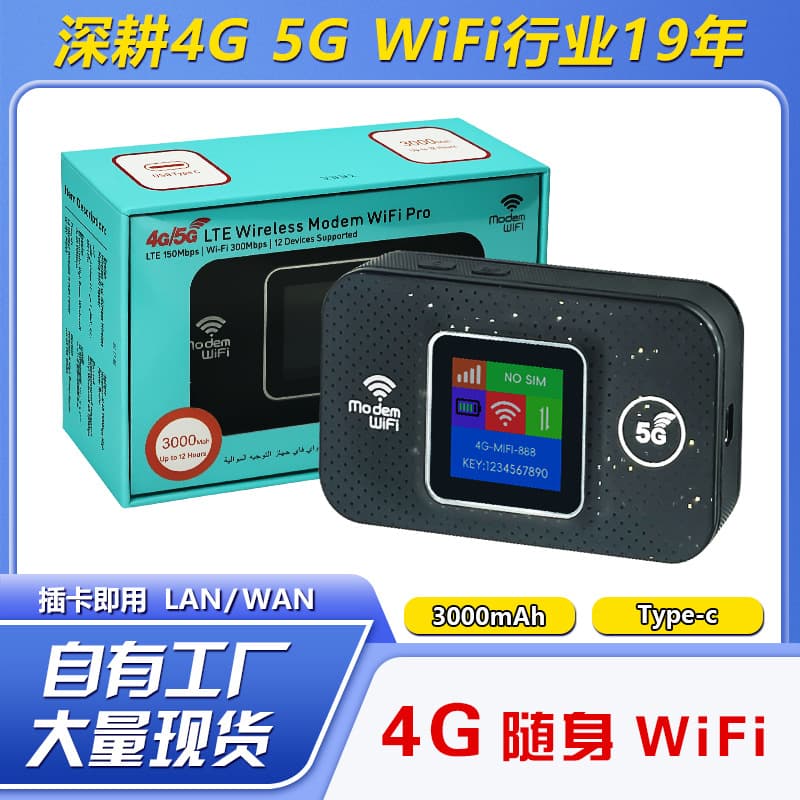 4G Portable MiFi Color Screen LTE MiFi Wireless Router Pocket Router Wireless WIFI South America/USA Version