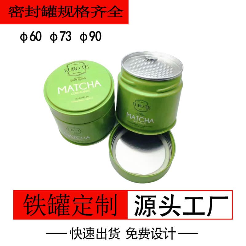 Matcha Can, Tea Powder Can, Matcha Powder Sealed Tin Can, Easy-Tear Sealing Lid, Pre-Order Tea Small Can, Custom Tin Box