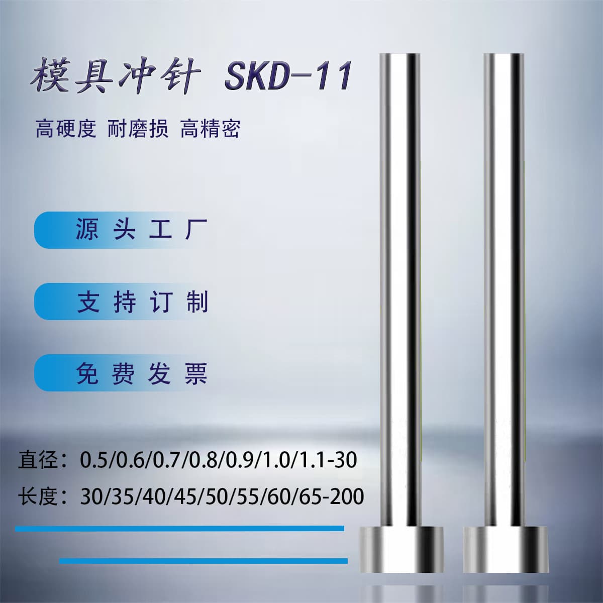 Dongguan manufacturer stamping die punch, hardware mold accessories, T-punch SKD11 punching pin wholesale