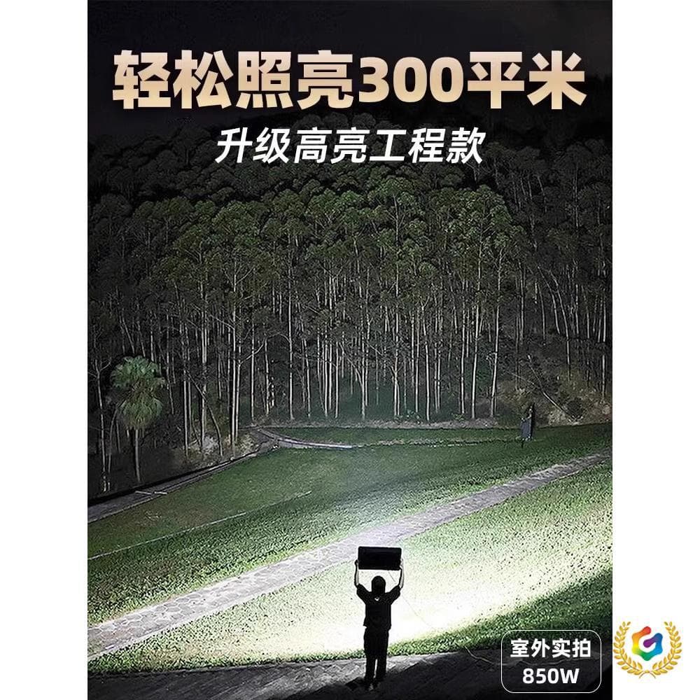 ✅LED Floodlight for Outdoor Courtyard, Ultra-Bright for Construction Sites and Factories, Waterproof Searchlight and Spotlight