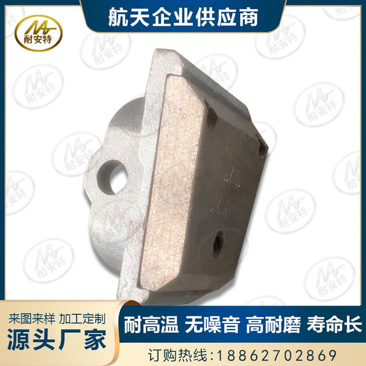 Copper-Based Powder Metallurgy Brake Shoes, Mechanical Mining Monorail Crane Brake Pads