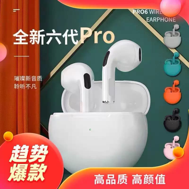 Pro6 Bluetooth Earphones Fifth Generation Touch Control Wireless Stereo 5.3 Double Ear TWS Manufacturer Strong Noise Reduction