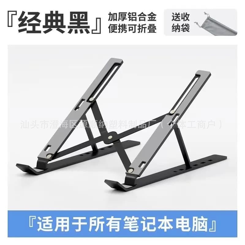 Manufacturer Wholesale New Thick Aluminum Alloy Portable Foldable Laptop Stand Lift-type Riser Cooling