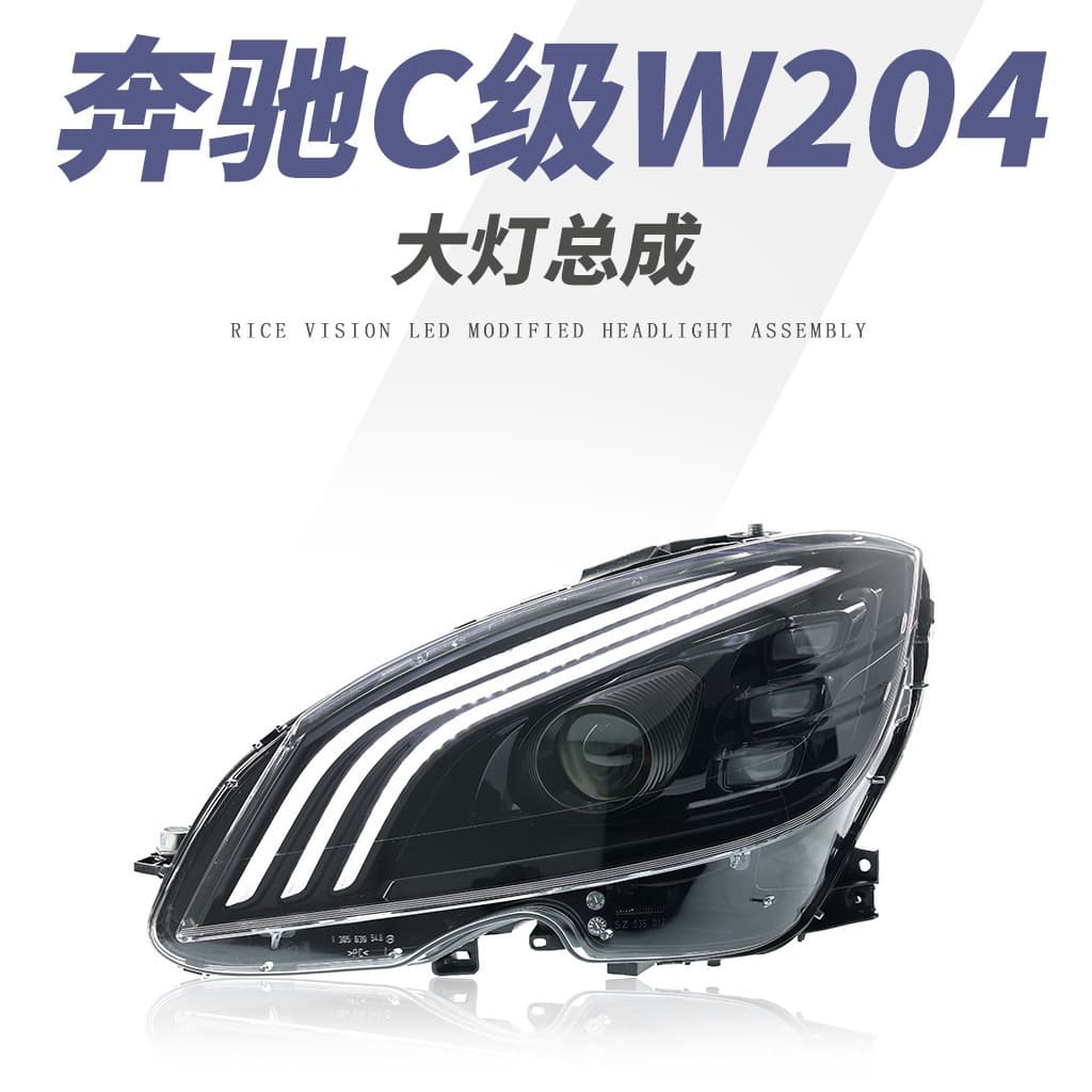 Compatible with 07-10 Mercedes-Benz C-Class W204 Headlight Assembly Modified Maybach Style LED Running Daytime Running Light Sequential