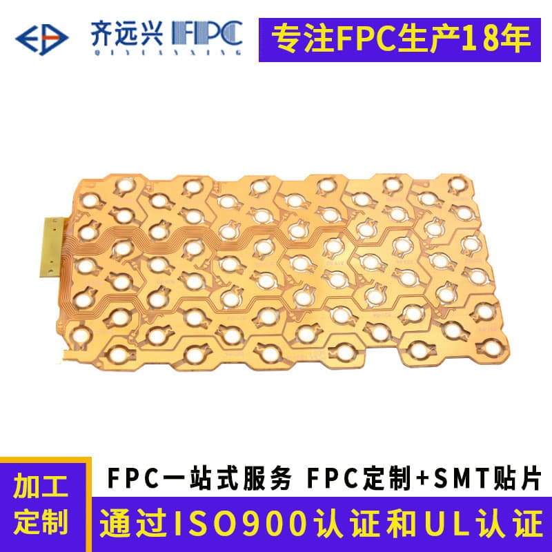 FPC Circuit Board 220°C PET High Temperature Resistant Multi-layer Ultra-thin PCB Flexible Circuit Board SMT Assembly FPC Flexible Flat Cable