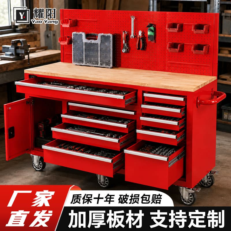 Heavy-Duty Automotive Repair Tool Cart, Factory Workshop Maintenance Workbench, Thickened Industrial-Grade with Pegboard, Mobile Tool Cabinet