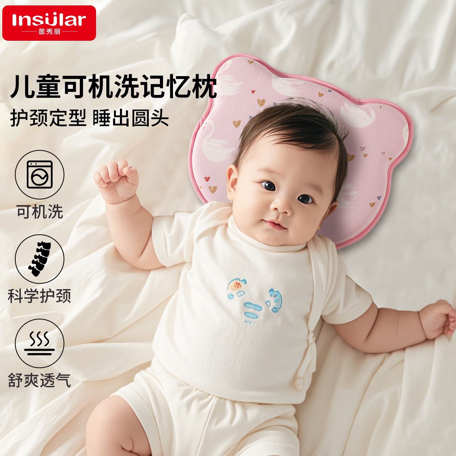 Baby Pillow Washable All-Season Cotton Shaping Pillow Memory Foam Core Newborn Anti-Flat Head Pillow