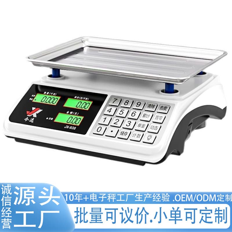 Smart Voice Broadcast Electronic Scale Commercial Vegetable Selling Stall Precision Weighing 30KG Pricing Kilogram Balance